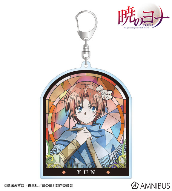 TVアニメ『暁のヨナ』Aure Glass BIGアクリルキーホルダー　ユン