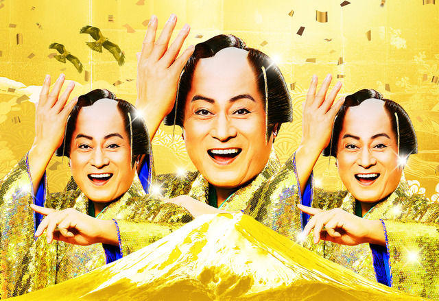 一家に一枚マツケンプリント！ファミマツケン印刷まつり