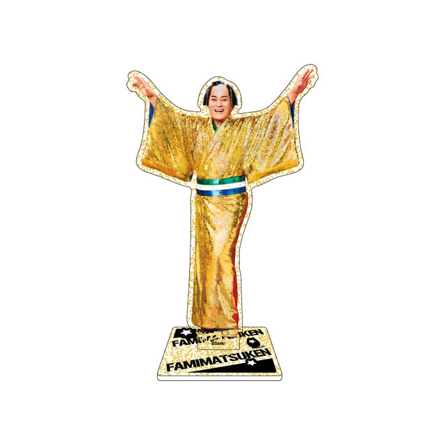 キッッッラキラ！マツケンアクリルスタンド（オレ！Ver.）