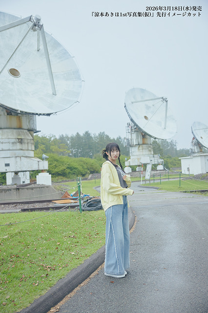 『涼本あきほ1st写真集（仮）』先行イメージカット