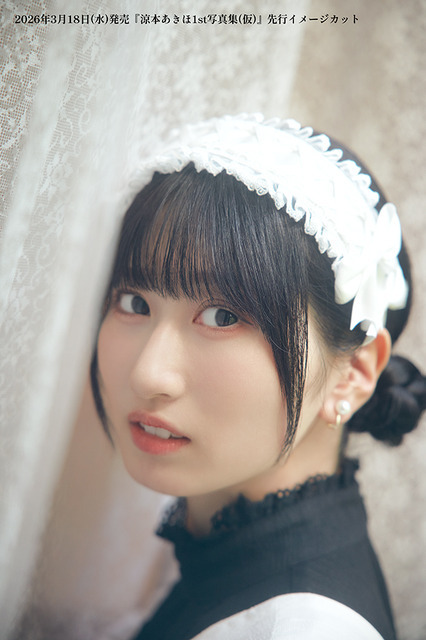 『涼本あきほ1st写真集（仮）』先行イメージカット
