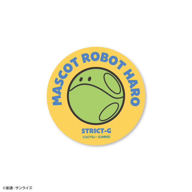 地球連邦軍セット