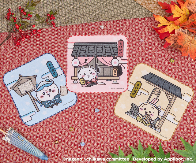 ちいかわぽけっと 江戸なハンドタオル（全3種）各825円