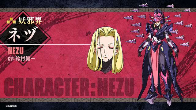 『鎧真伝サムライトルーパー』ネヅ（Nezu）