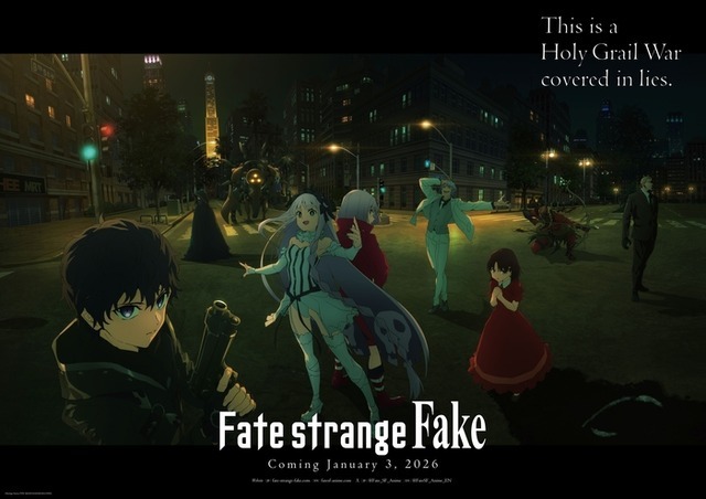 『Fate/strange Fake』第2弾キービジュアル（C）成田良悟・TYPE-MOON/KADOKAWA/FSFPC