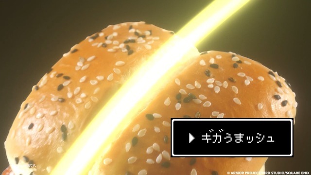 「ドラクエバーガー誕生」篇