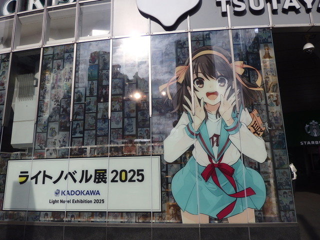 「ライトノベル展2025」