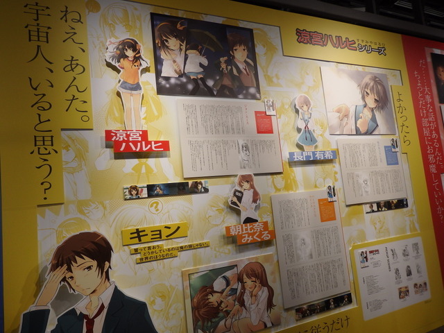 「ライトノベル展2025」