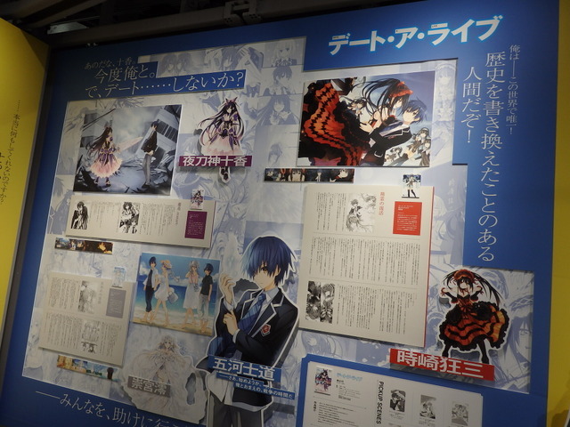 「ライトノベル展2025」