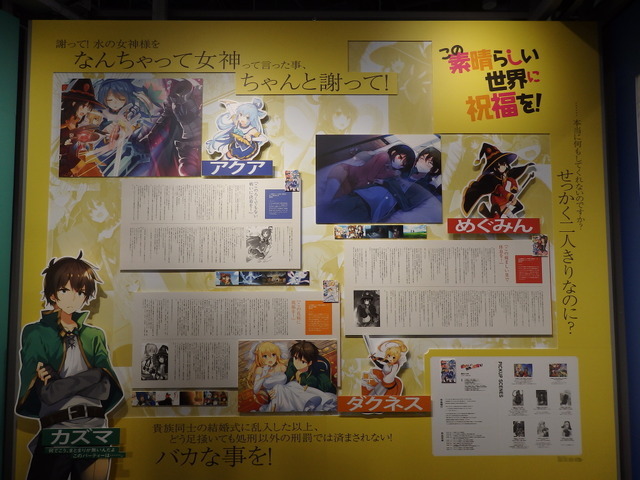 「ライトノベル展2025」