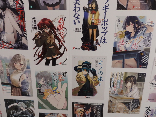 「ライトノベル展2025」