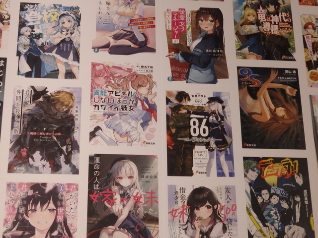 「ライトノベル展2025」