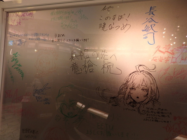 「ライトノベル展2025」