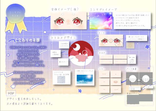 ”ぬい活”を愛する開発者の実体験から生まれた！タイトーの自立型ぬいぐるみ新ブランド「てちぬい」誕生秘話【インタビュー】