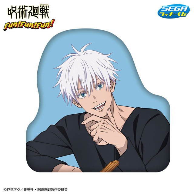 E賞　ダイカットクッション　五条悟（全1種）