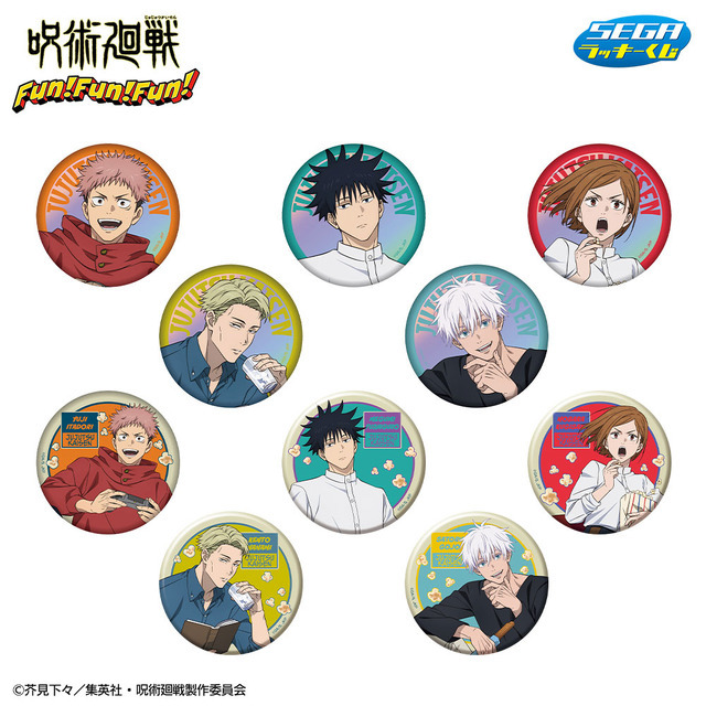 G賞　缶バッジ（全10種）※種類は選べません