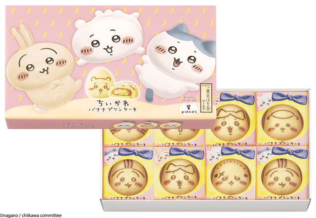 パッケージも新デザインに