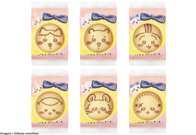 「ちいかわ」「ハチワレ」「うさぎ」らが顔を出す個包装