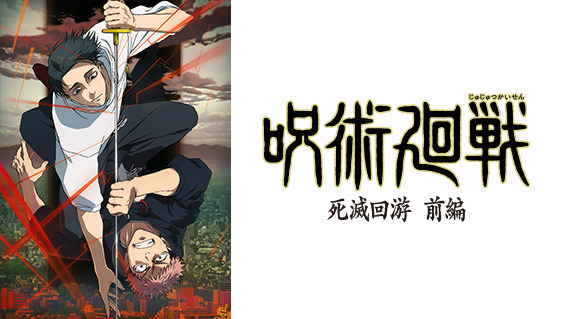 初心者も通も2026年冬アニメは異世界モノにハマる 異世界は現代人の癒し！その理由を徹底考察