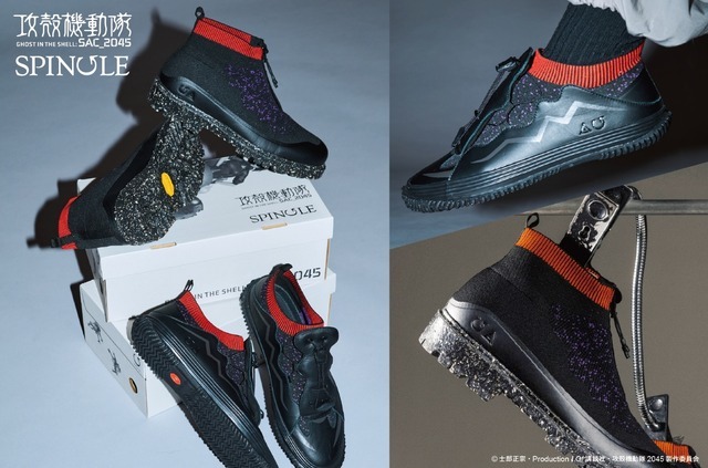 『攻殻機動隊 SAC_2045』×SPINGLE ローカットタイプとミッドカットタイプの2型をリリース