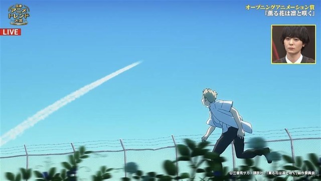 「日本アニメトレンド大賞2025」