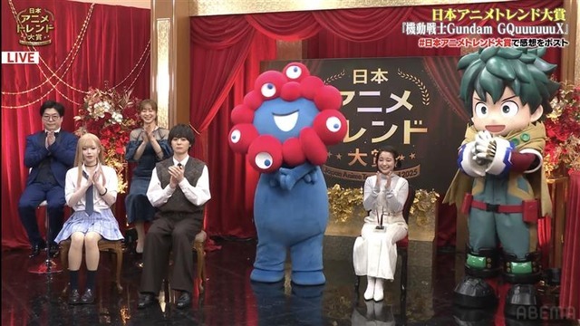 「日本アニメトレンド大賞2025」