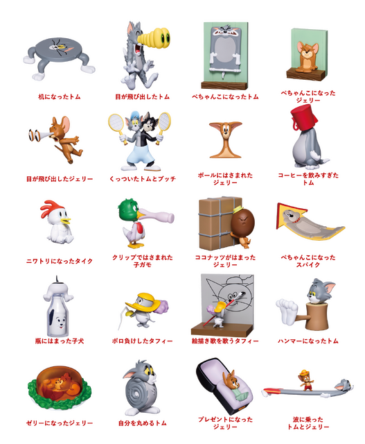 Happyくじ『TOM and JERRY FUNNY ART!』5　A賞 フィギュア（全20種）