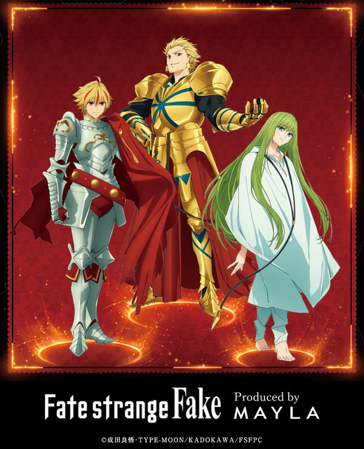 「Fate／strange Fake アイコニック シューズ オブジェ パンプス」