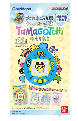 【大たまごっち展限定】シールダス たまごっち めもりある ※大たまごっち展限定発売商品※画像はイメージです。実際の商品と異なる場合がございます。