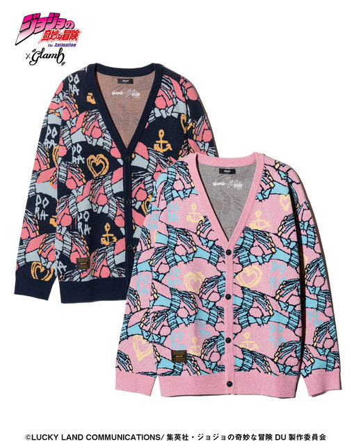 Crazy Diamond Cardigan