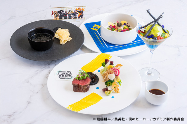 「À bientôt course -Plus Ultra!!-」