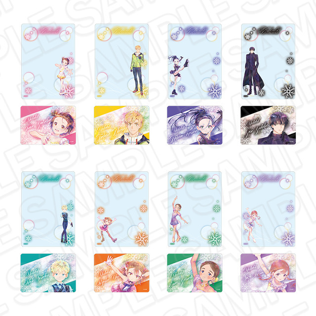 TVアニメ『メダリスト』硬質カードケース PALE TONE series（全8種）