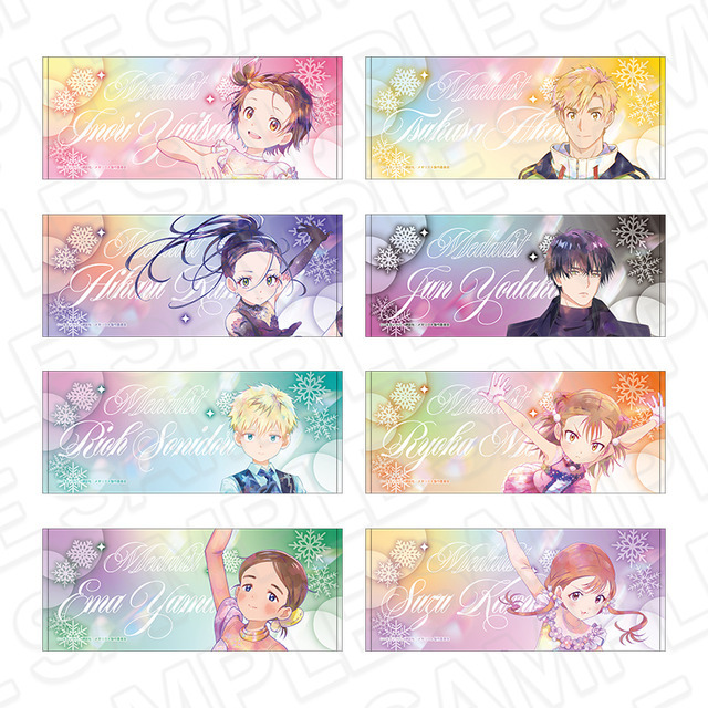 TVアニメ『メダリスト』フェイスタオル PALE TONE series（全8種）