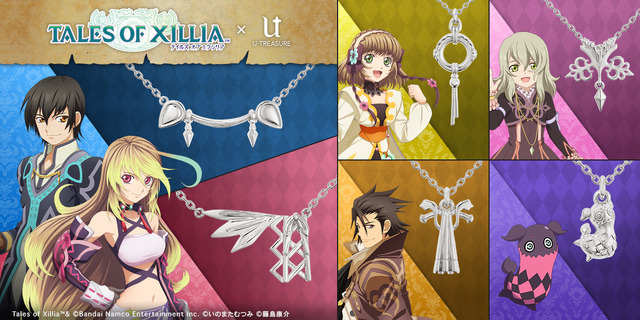 『テイルズ オブ エクシリア』×ユートレジャー コラボネックレス