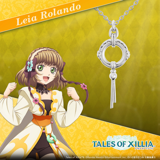 レイア・ロランド ネックレス