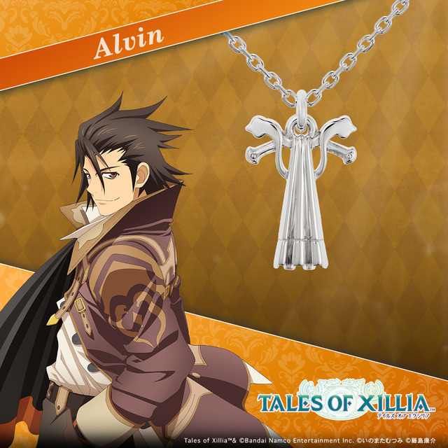 アルヴィン ネックレス