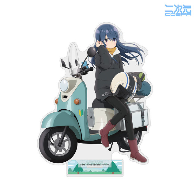 『ゆるキャン△ SEASON3』描き下ろし 志摩リン アクリルスタンド（大） バイクでひといきVer.