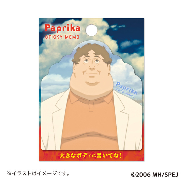 ダイカット付箋 1,320円