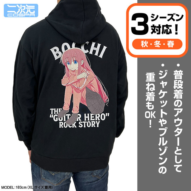 アニメ『ぼっち・ざ・ろっく！』「コミックマーケット107」先行発売商品