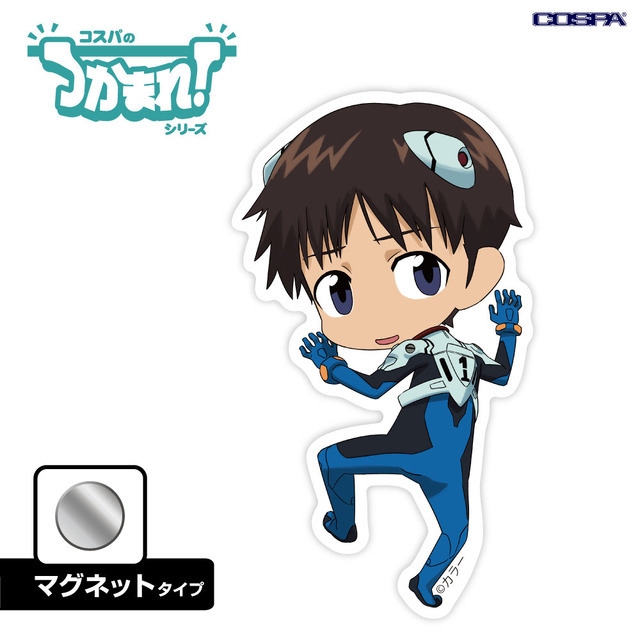 『エヴァンゲリオン』シリーズ「つかまれ！」グッズ