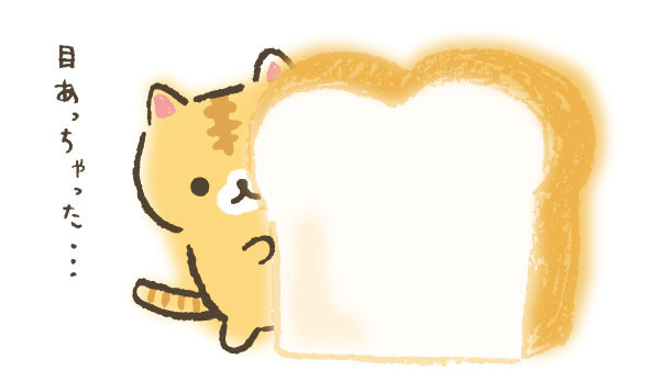 ころころコロニャ（C）2023 SAN-X CO., LTD. ALL RIGHTS RESERVED.