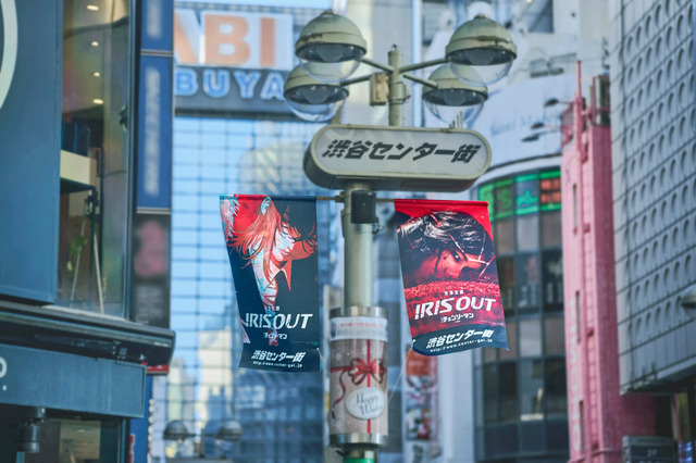 劇場版『チェンソーマン レゼ篇』IRIS OUT」「JANE DOE」渋谷センター街ジャック