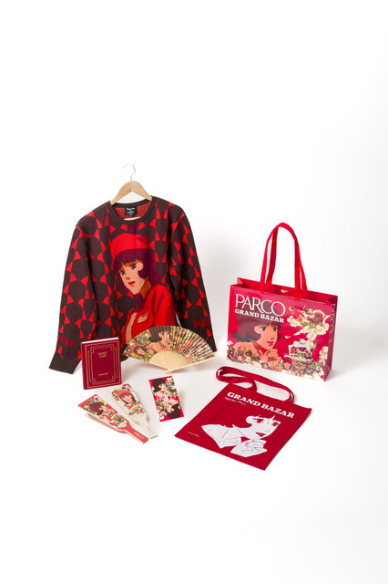 『GRAND BAZAR抽選会』