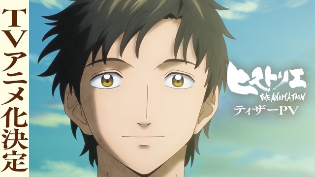 TVアニメ『ヒストリエ』ティザーPV第1弾 場面カット（C）岩明均・講談社／「ヒストリエ」製作委員会