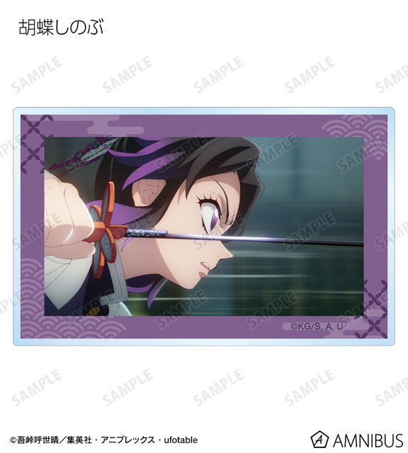アニメ『鬼滅の刃』トレーディング場面写アクリルカード　胡蝶しのぶ