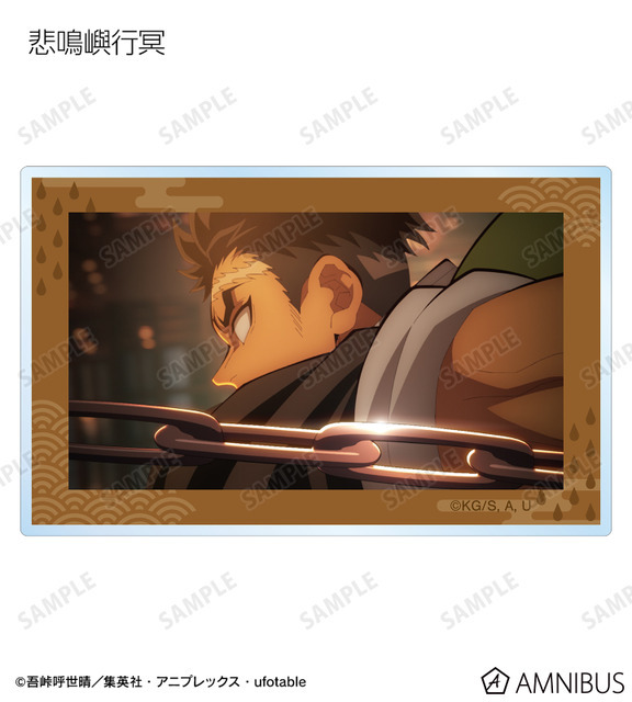 アニメ『鬼滅の刃』トレーディング場面写アクリルカード　悲鳴嶼行冥