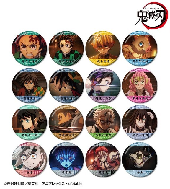 アニメ『鬼滅の刃』トレーディング場面写ホログラム缶バッジ（全16種）