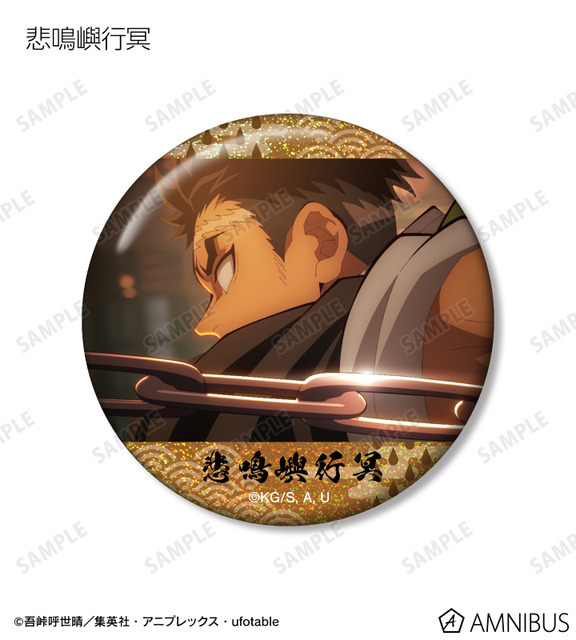 アニメ『鬼滅の刃』トレーディング場面写ホログラム缶バッジ　悲鳴嶼行冥