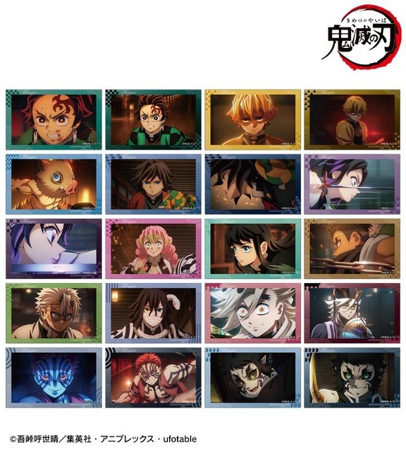 アニメ『鬼滅の刃』トレーディング場面写イラストカード（全20種）