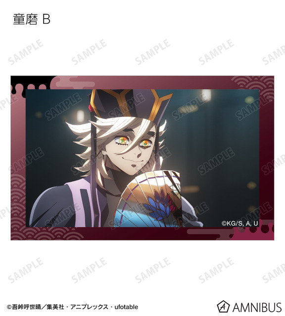 アニメ『鬼滅の刃』トレーディング場面写イラストカード　童磨 B　